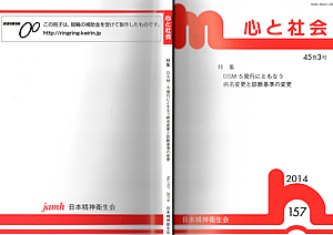 157号表紙