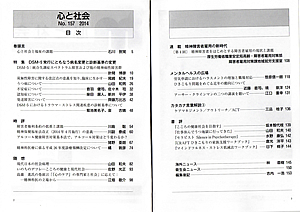 157号目次