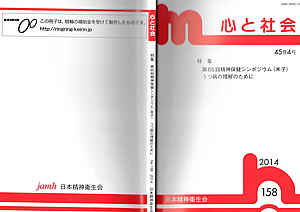 158号表紙