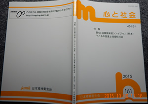 161号表紙