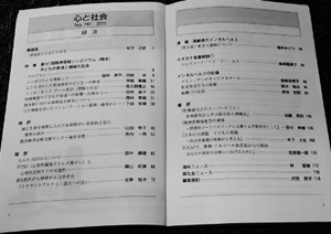161号目次