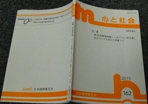 162号表紙