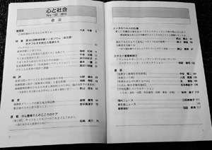 162号目次